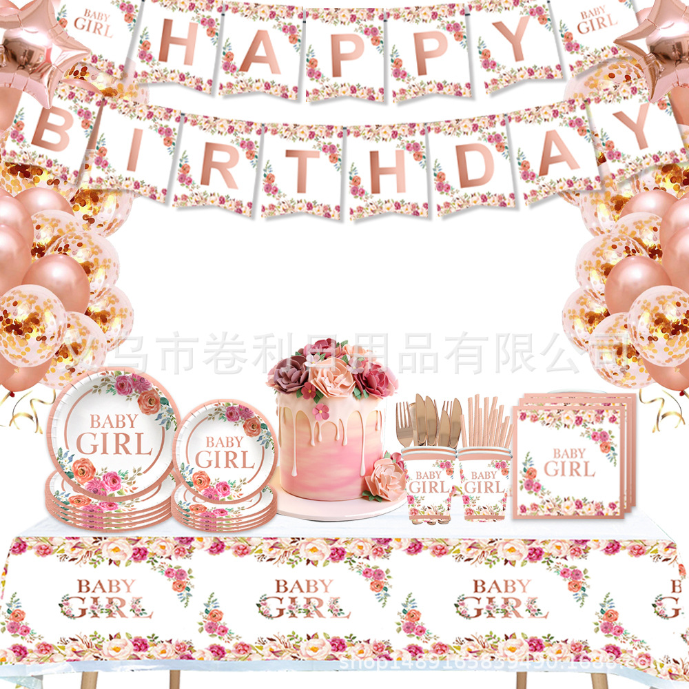 玫瑰金花朵餐具1