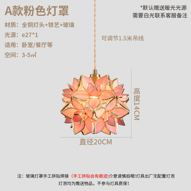 Candelabro de pétalos de vidrio totalmente de cobre de estilo japonés para comedor, cafetería, pequeño bar, lámpara de noche de dormitorio sencilla y acogedora de lujo ligero.