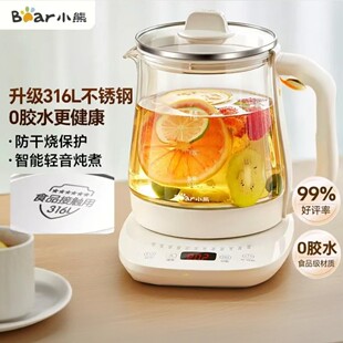 BearС���B����YSH-J15H8 �����1.5L��ș�����㲣������ع����