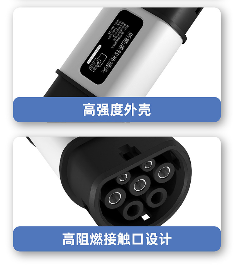 Hong Kong Car Adapter Converts from National Standard to European Standard Type2 Charging Gun/Pile Adapter, Suitable for Byd and Tesla