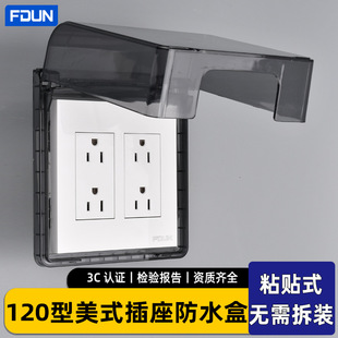 120�ʹ�̖�Ӹ߷�ˮ���_�P��ʮ���p����l���g����ճ�Nʽ���R��