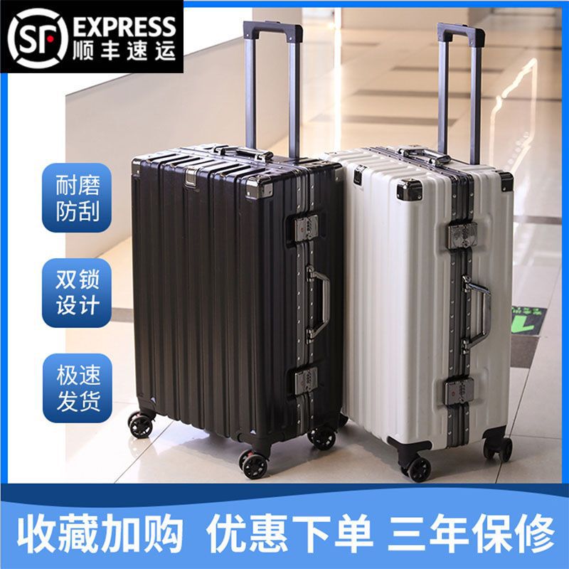 [Sf Free Shipping] Suitcase, Suitcase, Trolley Case, Female and Male Student Universal Aircraft Silent Wheel Password Suitcase