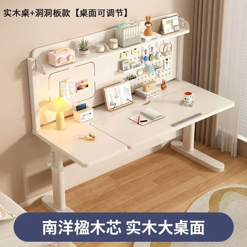 实木儿童学习桌小学生家用写字桌椅套装桌面角度可调节高度可升降|undefined