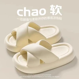 女士洞洞鞋;平底拖鞋;EVA拖鞋