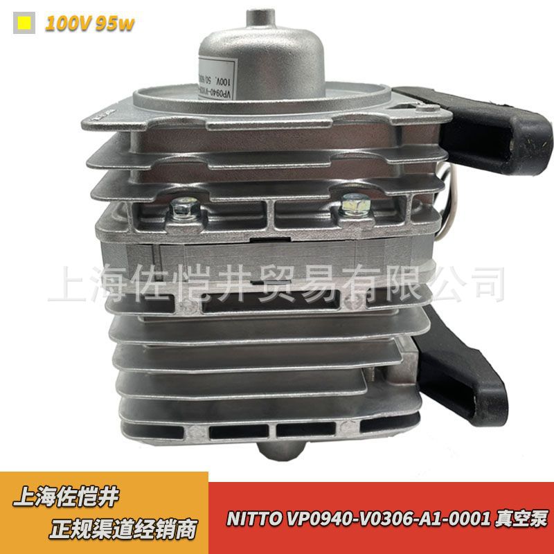 NITTO日东工器 100V 真空泵 VP0940-V10306-A1-0001空气压缩泵