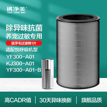 �m�䐂����yuefresh����՚�������VоKJ300F/YF300-A01-LWA�V�W