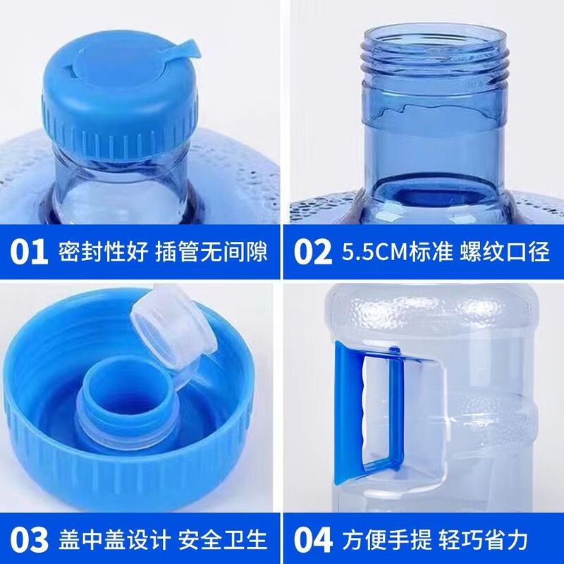 PC加厚纯净水桶QS认证食品级家用矿泉水桶手提式饮水机储水带盖|undefined
