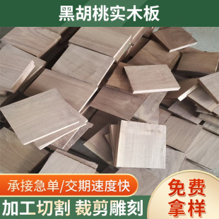 FSC�J�C�ں��Ҍ�ľ��ĺں���ֱƴ��Ҿ��b�ް��DIY��ľ�ذ����