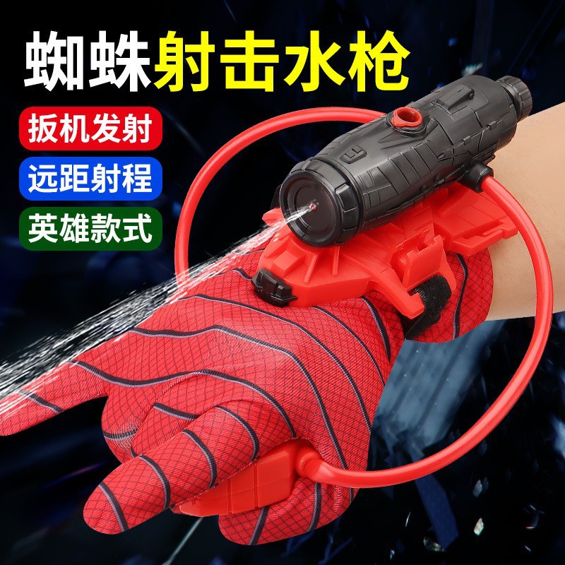 Cross-Border Spider Water Gun Launcher for Children and Boys Hero Wrist Spray Water Gun Gloves Water Toy