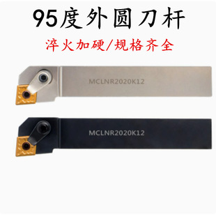 95����A����܇�����UMCLNR2020K12��ɫ��Ӳ����80�ȶ���ӹ����U