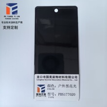 富扬艺霖 静电喷涂粉末批发 多种型号可选（环氧/聚酯/户外型）