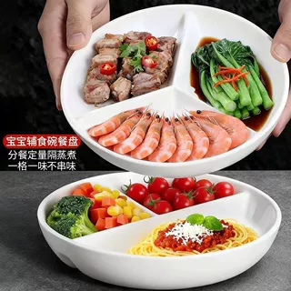 蒸锅三格塑料蒸碗一锅蒸蒸蛋碗家用宝宝蒸笼儿童蒸格盘子分隔餐盘