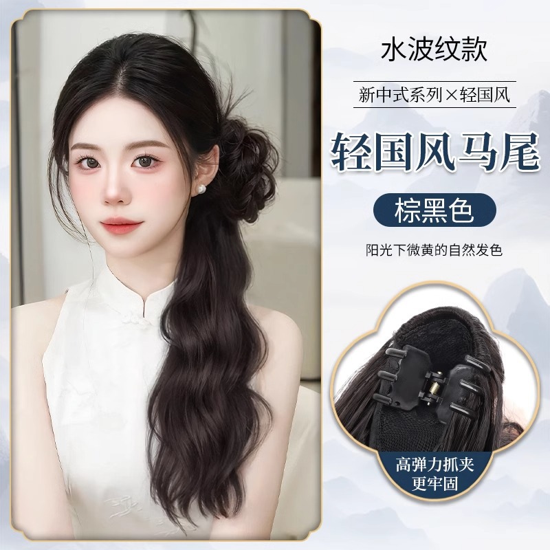 Peruca de cola de caballo de mujer cabello largo nuevo estilo chino peluca trenzada ligera estilo nacional micro-roll de cola de caballo chino chino cheongsam pelucón de agarre