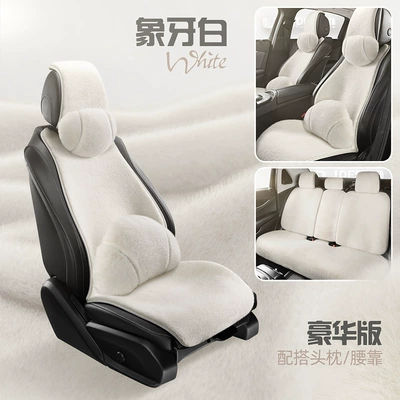 Autumn and Winter Warm Short – Wool pad - ivory-white-deluxe-edition-five-seats