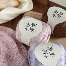 �Ųʽ��[��Ⱦ���ֹ�����diyë���F�h�ñ�Ӿ�����������ë��yarn