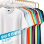 印制定做定制短袖活动服