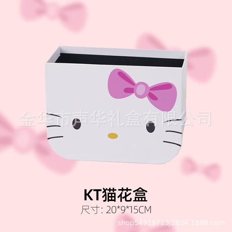 KT猫礼品手提袋卡通礼物袋鲜花手提袋DIY包装冰淇淋系列花束手提|undefined