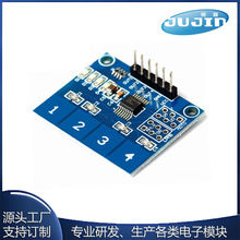 Դͷ���� TTP224 4·����ʽ�������� �ְ��ش�����Ӧ������ģ��
