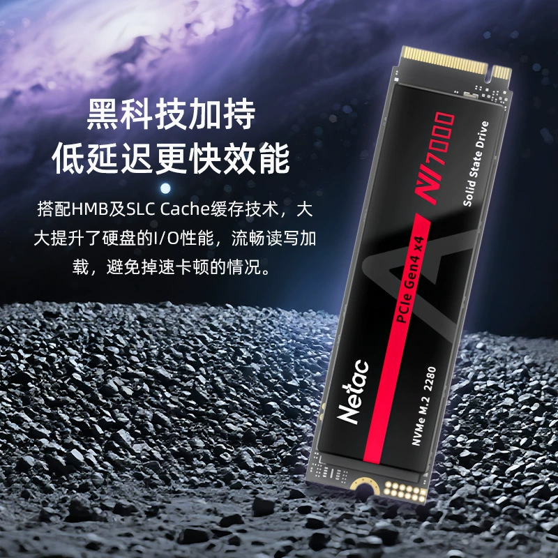 Netac NV7000A/G solid state drive PCIE4.0 1T 2T external PS5 e-sports desktop computer SSD