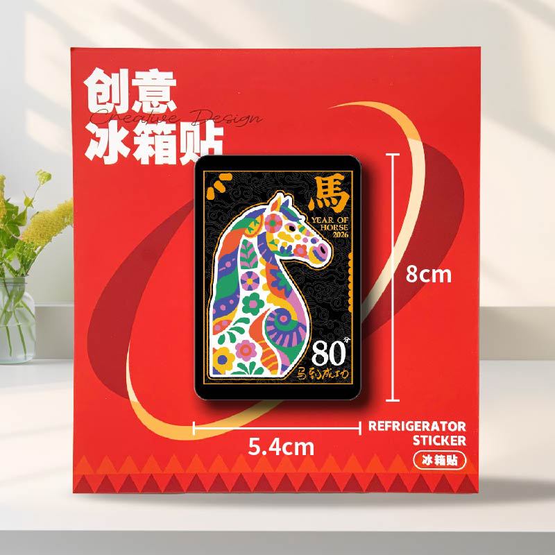 木质好运文创招财符创意冰箱贴新款装饰磁力贴日进斗金财库冰箱贴|undefined