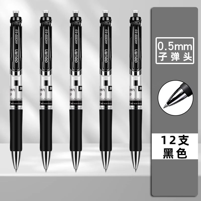 1 box black (12 pieces)