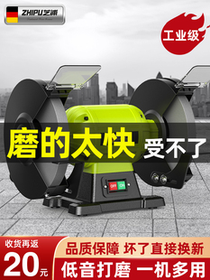 Bench grinder small household electric sand wheel sharpener industrial grade sand wheel polishing machine protective cover