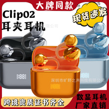 ����N39�����ڻ�Ϊ��������clip02����ʽOWS��������Գ���������
