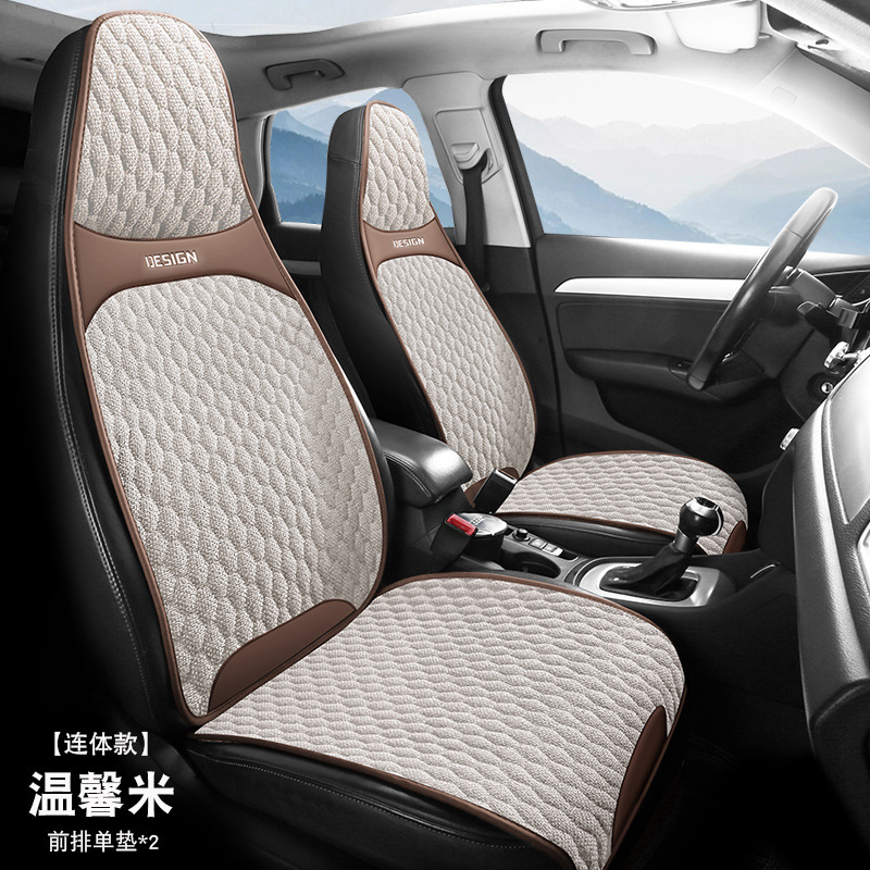 Seat cushion, seat cover | Qìchē Surround Seat Cushion - 2-02