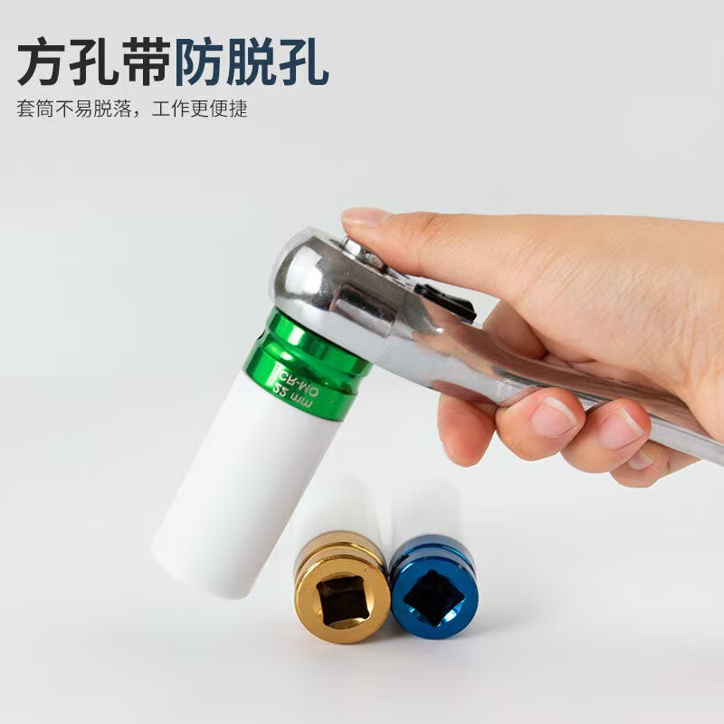 现货轮胎保护套筒 4件套彩色汽动套筒1/2气动风炮超薄加长螺丝套|undefined