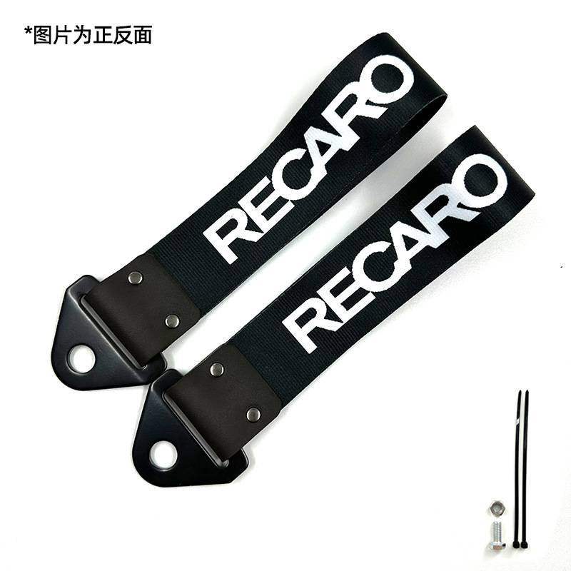 Automóvil modificado JDM cultura impresión digital remolque con parachoques labios decoración de cuerda de tracción cola garganta flotadora transfronteriza