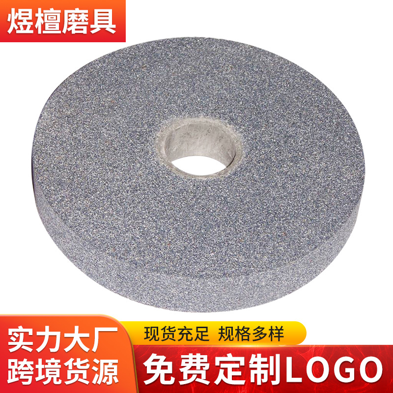 4英寸 6英寸  8英寸 10英寸陶瓷氧化铝砂轮 各种磨床机床用