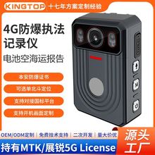 4G�̷�ӛ䛃x���� ����Ѳ߉��ǰ���΢�̷͈�����ӛ䛃xIP68��ˮ