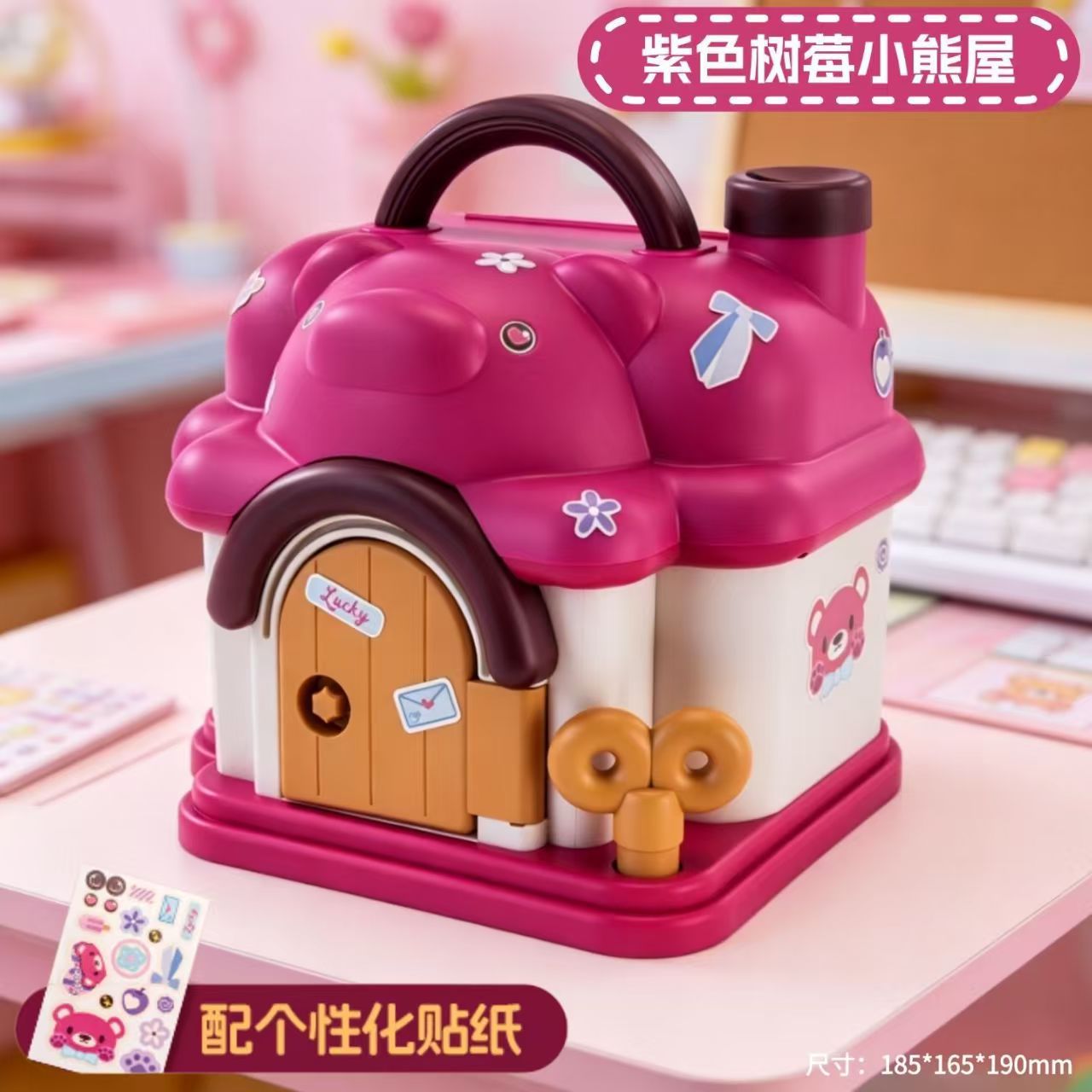 Maison d'ours aux fraises violettes, y compris la clé autocollante