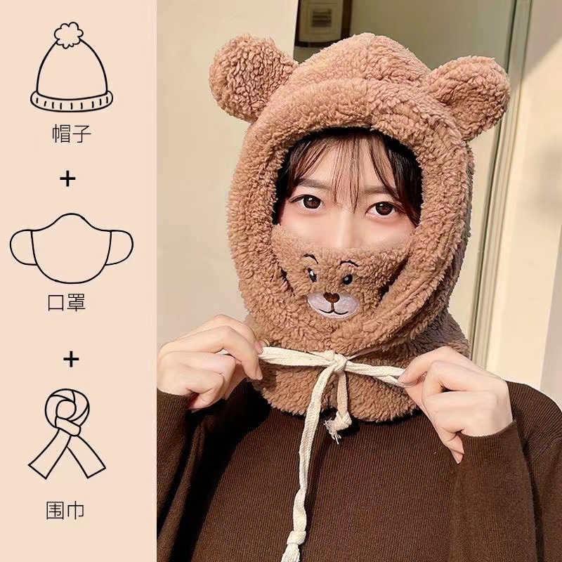 Little Bear Hat Children's Winter Korean Version Cute Versatile Head Cover Riding Scarf Warm Mask Sky Scarf Integrated Ear Protector