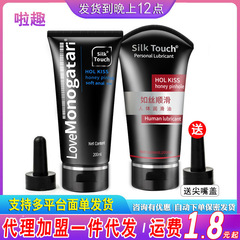 正天シルクブラック黒油糸質後庭人体潤滑剤陰交全機能潤滑油液