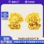 猫猫定制2026招财猫金片