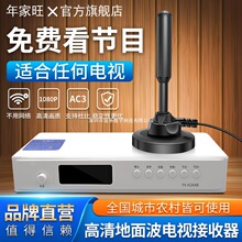 �¿�����ҕ�C��̖�����������沨����dtmb�쾀�r����ÙC픺Пo