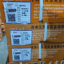 �쌚��8.8�� 10..9�� �����ǃ�������˨ ��ĸ ��Û˨ ���| 䓽Y��