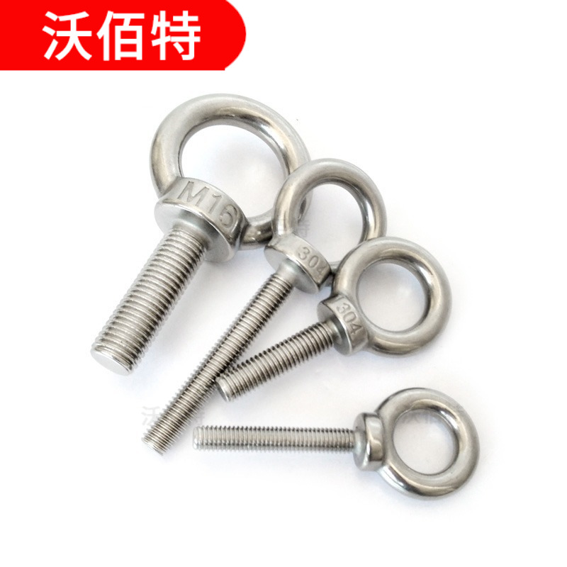 304不锈钢加长吊环螺丝O型吊环螺栓环形螺栓 起重吊环索具