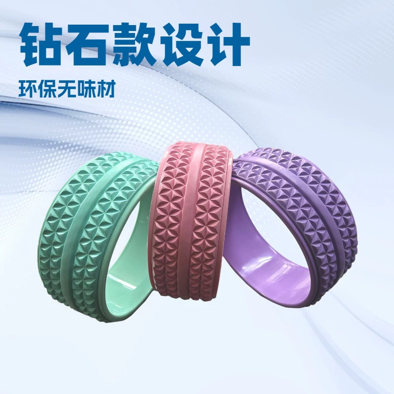 Diamond-Style High-Density Fitness Eco-Friendly Odorless Yoga Wheel Back-Stretching Roller Yoga Circle