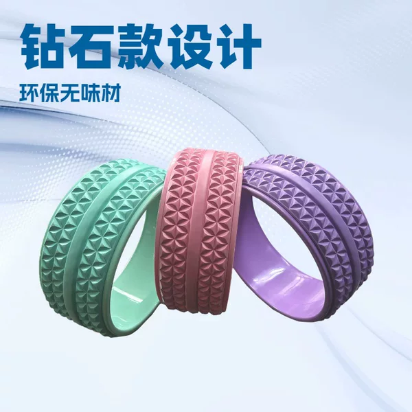 Diamond-Style High-Density Fitness Eco-Friendly Odorless Yoga Wheel Back-Stretching Roller Yoga Circle