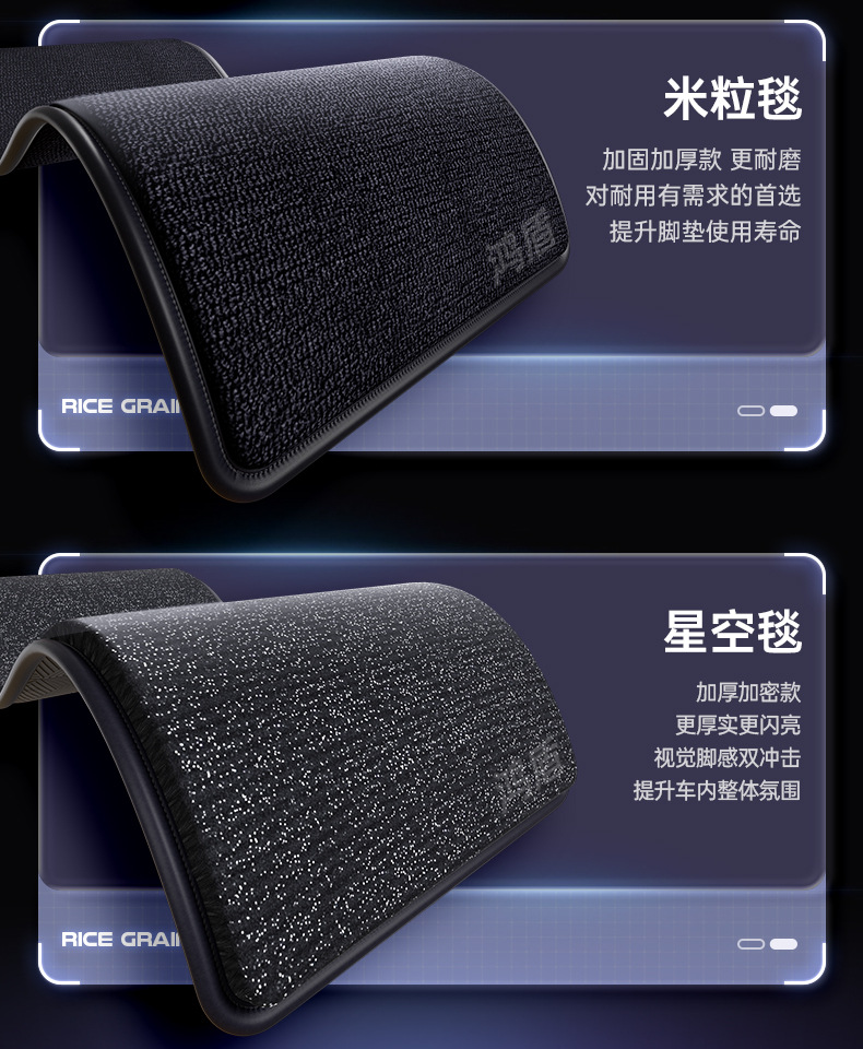 Suitable for Xiangjie S9T Floor Mats, a Complete Collection of 25 Car Interior Modification Accessories and Trunk Mat Supplies
