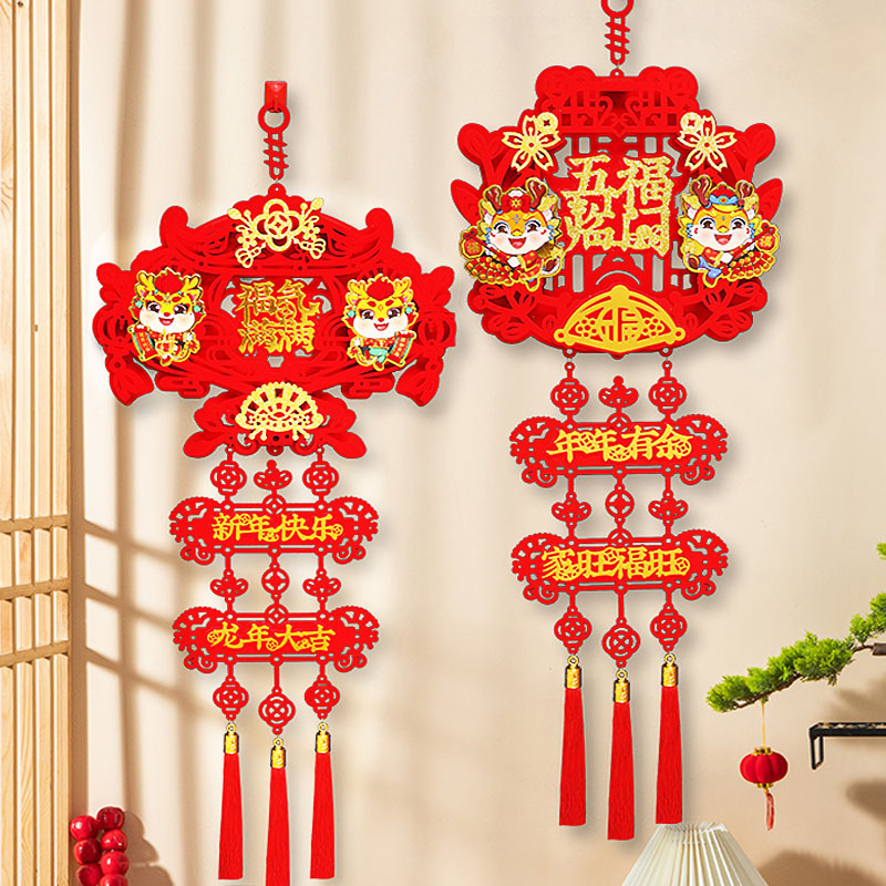 2024 Dragon Year New Year Spring Festival Chinese Knot Ornament Hooks with Fu Character Hanging Decorations Creative Arrangement Wholesale