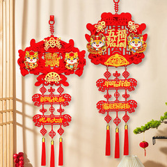 2024 Dragon Year New Year Spring Festival Chinese Knot Ornament Hooks with Fu Character Hanging Decorations Creative Arrangement Wholesale