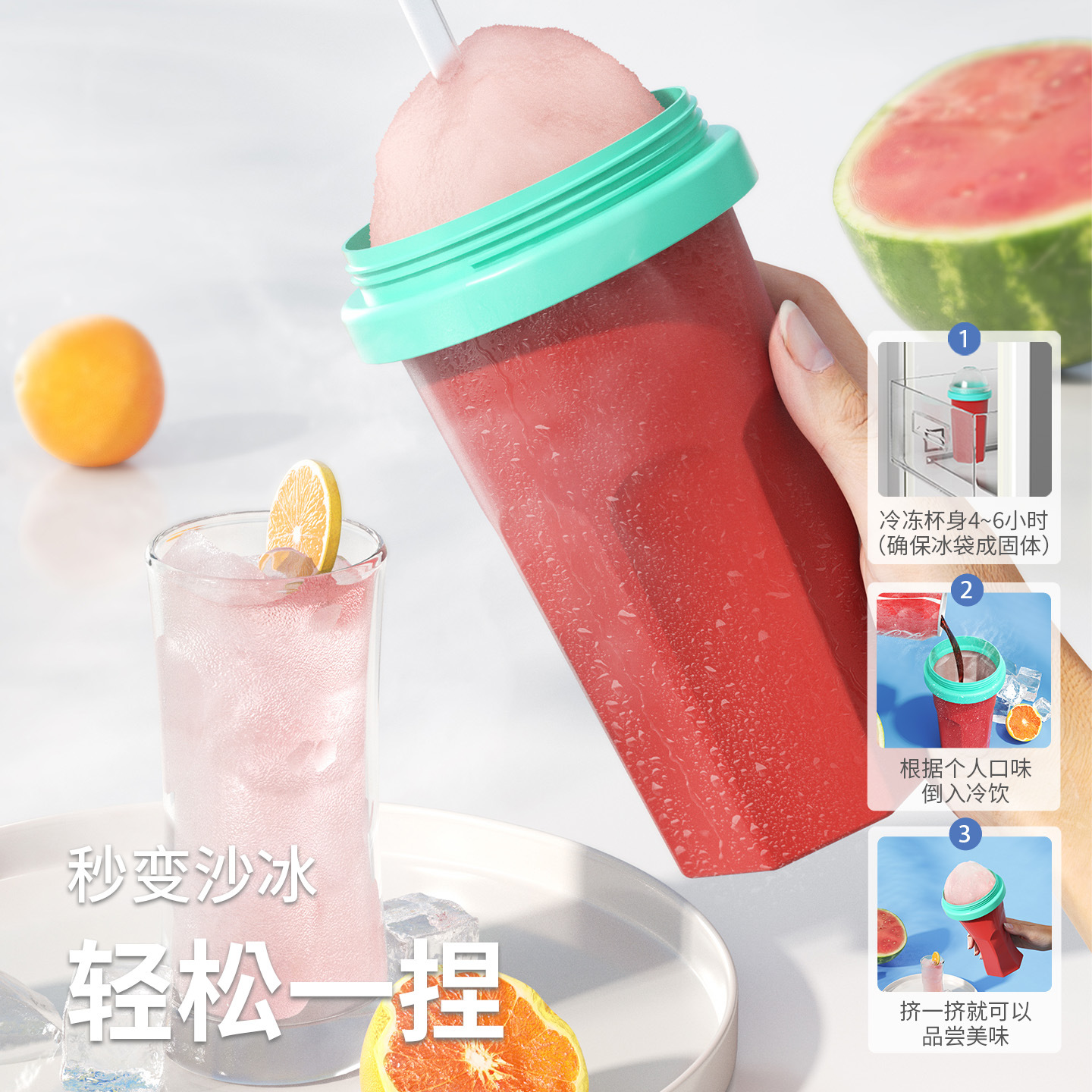 Taza de pellizco Taza de bebida fría casera Botella de bebida de jugo de enfriamiento rápido de verano Taza de hielo de red de calidad alimentaria Taza de limón