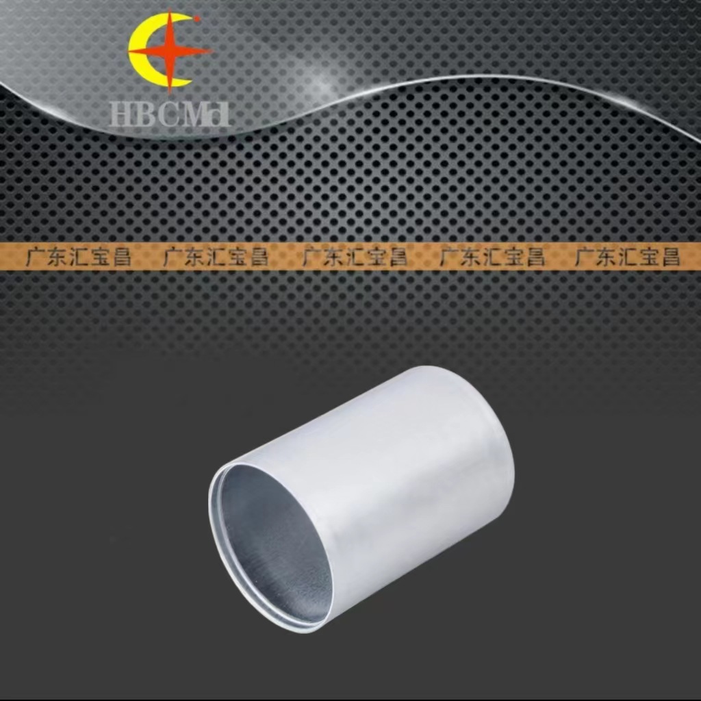 厂家 供应优良4260无刷马达外壳，无刷直流马达配件 426000