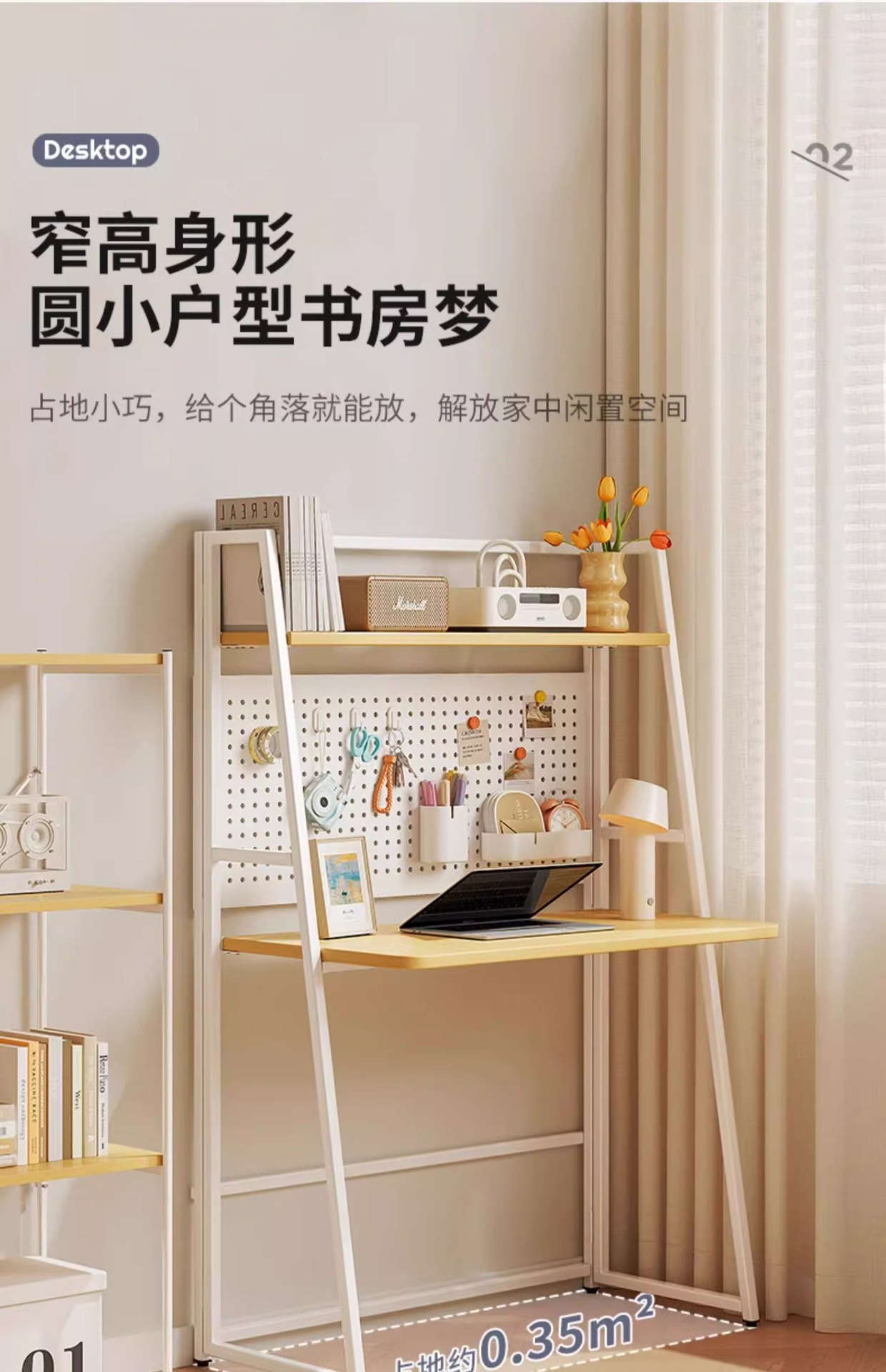 复制_电脑桌可折叠书桌书架一体学生家用学习桌卧.jpg