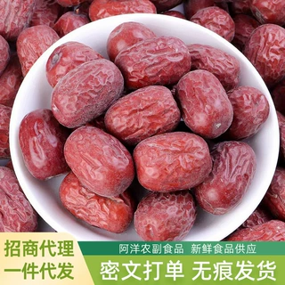 新疆带土吊干若羌灰枣未清洗无加工大个枣子肉厚甘甜红枣现货