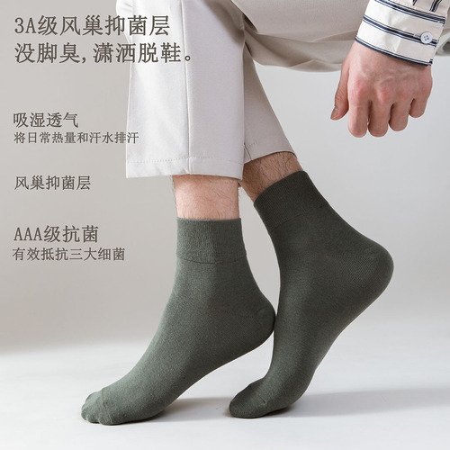 Socks men's summer socks deodorant sweat-absorbent pure cotton summer thin breathable boat socks business mid-calf black and white men's socks