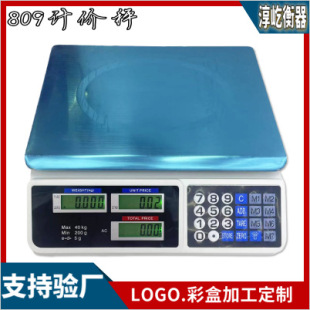 ��������30kg/40kgӢ�����Ӌ�r���ó�ˮ���߲˳ӷQ�����Q��ӳ�